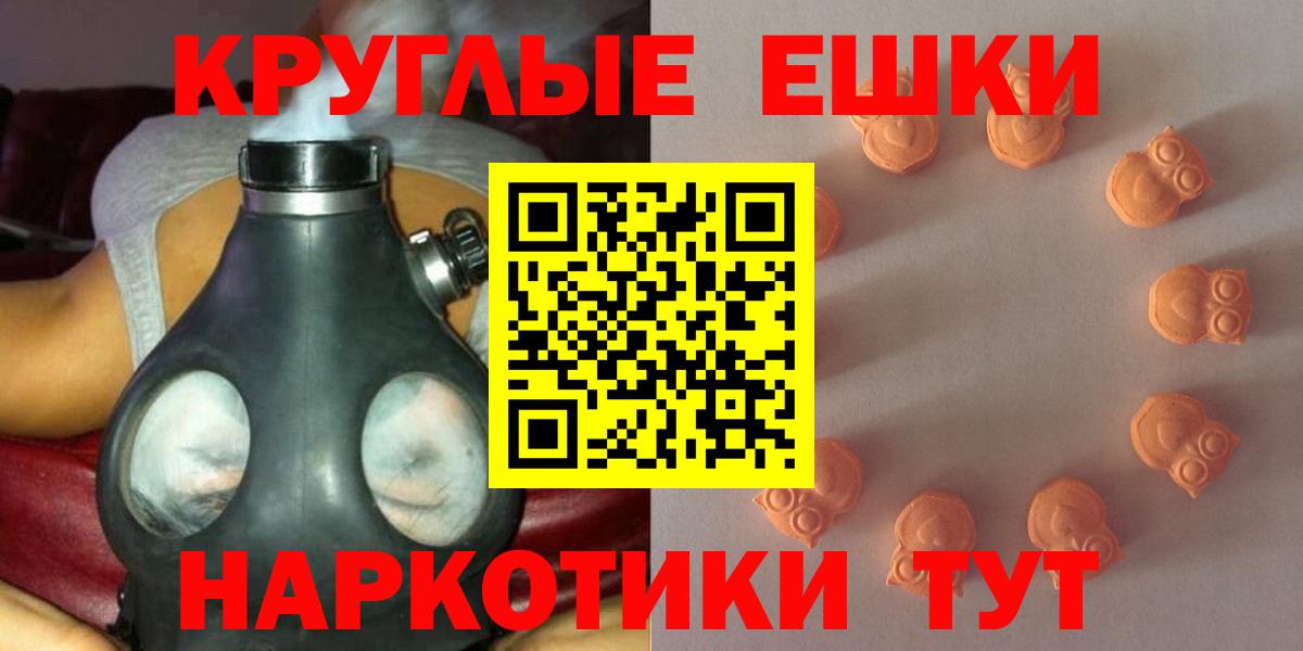 Ecstasy  Вход с VPN  Шебекино  Экстази таблы  Экстази louis Vuitton 