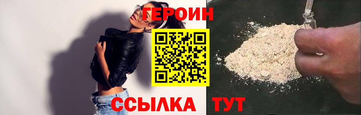 Экстази  ГАШ  Вход с VPN  Шебекино  Каннабис  КОКАИН  Мефедрон  