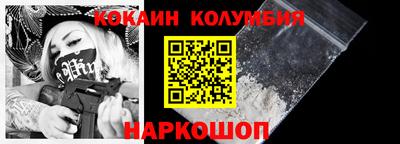 альфа пвп Кунгур