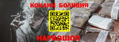 мефедрон VHQ Кулебаки