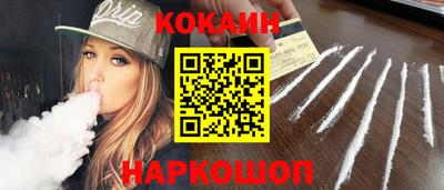 мефедрон VHQ Кулебаки