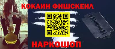 мефедрон VHQ Кулебаки