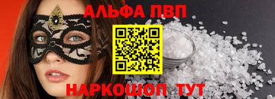 мефедрон VHQ Кулебаки