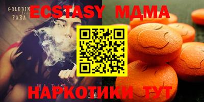 альфа пвп Кунгур