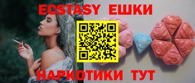 альфа пвп Кунгур