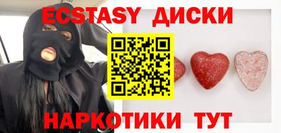 альфа пвп Кунгур