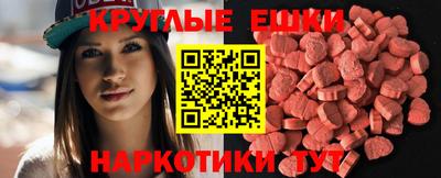 мефедрон VHQ Кулебаки