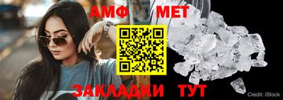 мефедрон VHQ Кулебаки