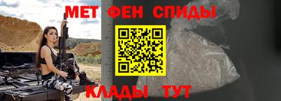 мефедрон VHQ Кулебаки