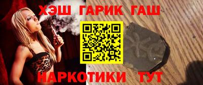 мефедрон VHQ Кулебаки