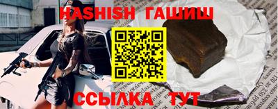мефедрон VHQ Кулебаки