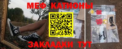 альфа пвп Кунгур