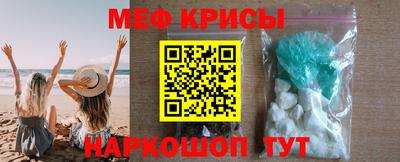мефедрон VHQ Кулебаки