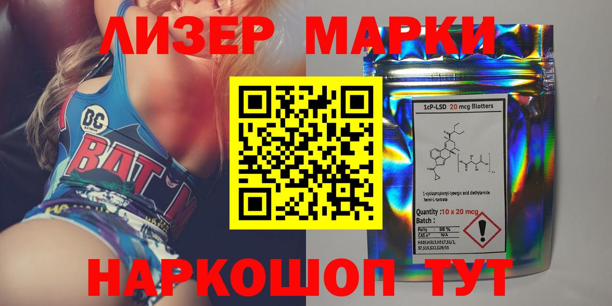 Шебекино  Лсд 25 экстази кислота  Вход с VPN 