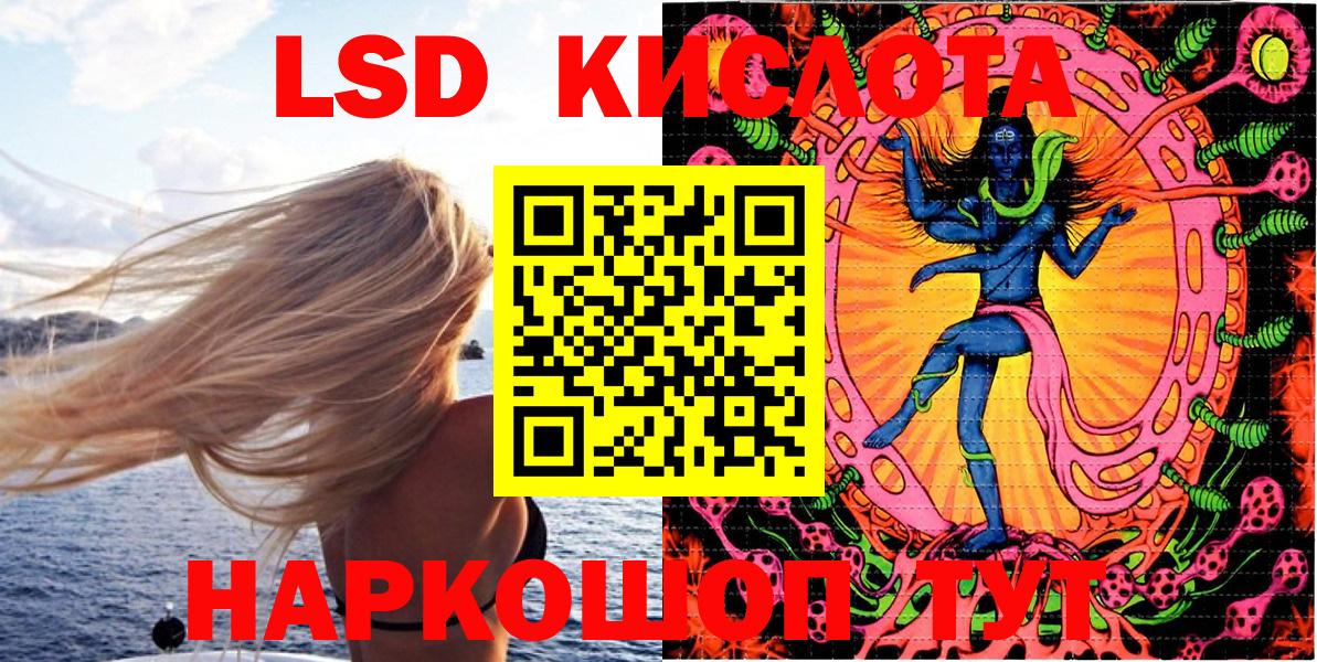Наркотические марки 1,8мг  Наркотические марки 1,8мг  Шебекино  Вход с VPN 