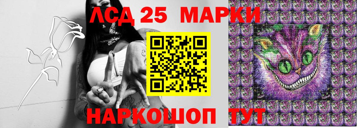 Наркотические марки 1,8мг Шебекино